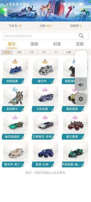 勇士的成功