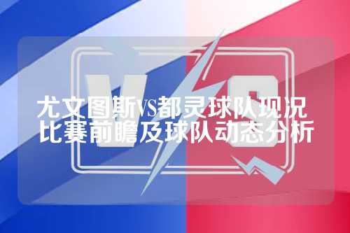 他们在上赛 他们在上赛