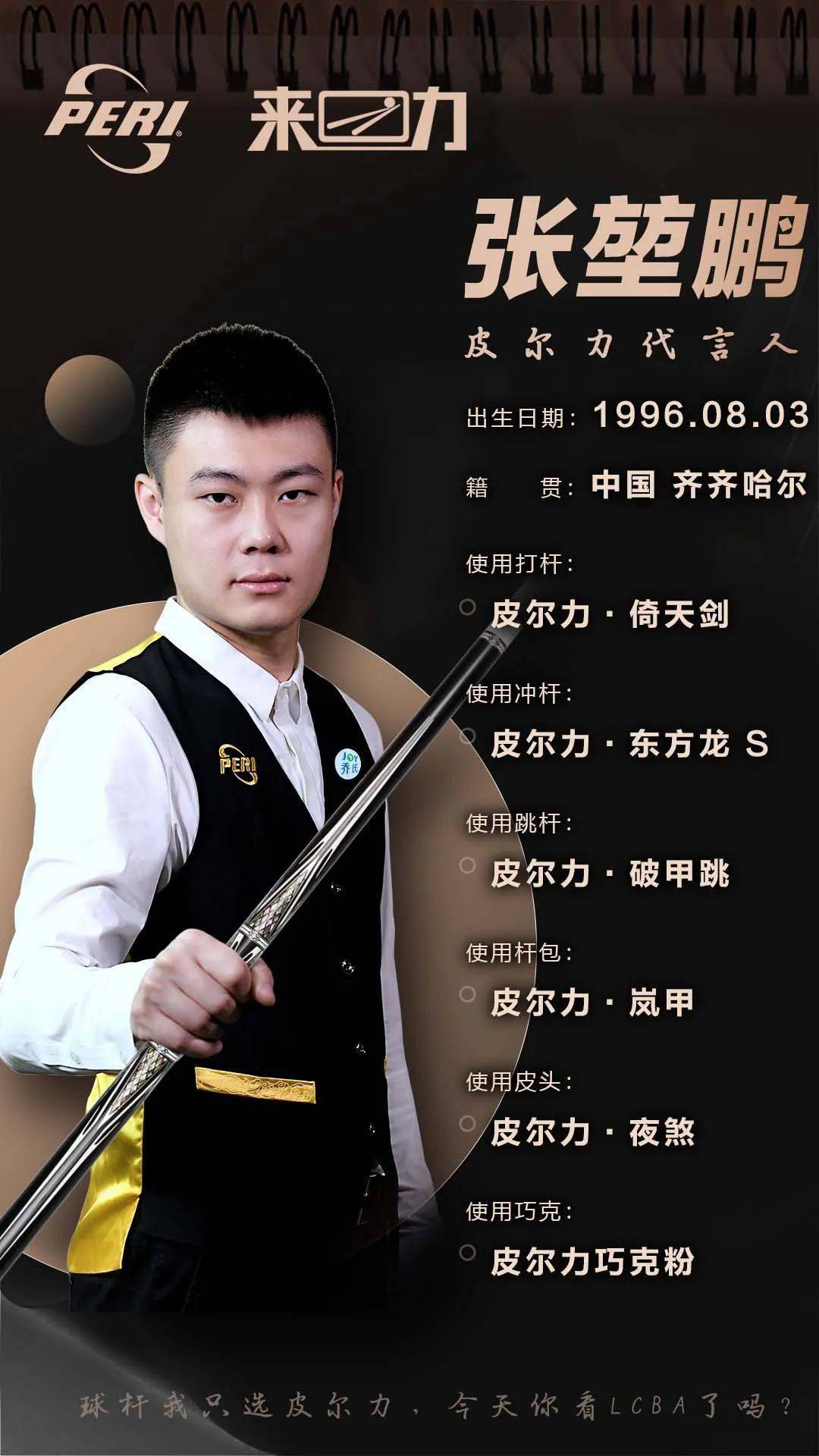 只是阿克利 只是阿克利