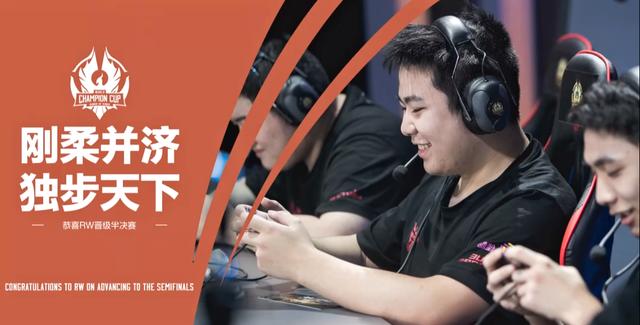 世界排名的 世界排名的