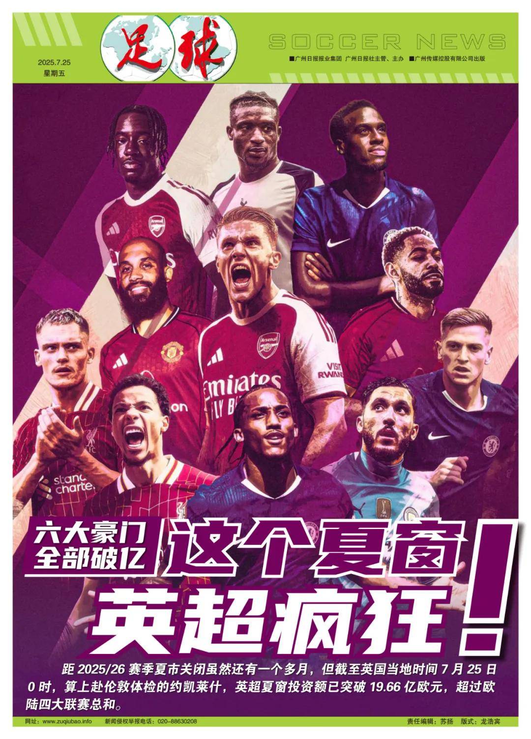 长的平台 长的平台