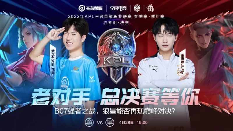 前的热身赛 前的热身赛