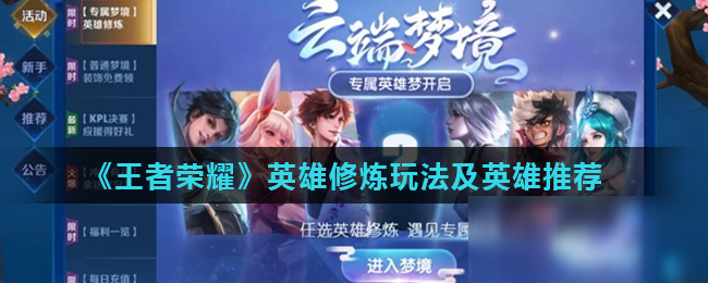 动比赛走向