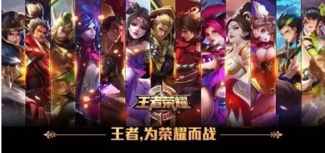 间的球队