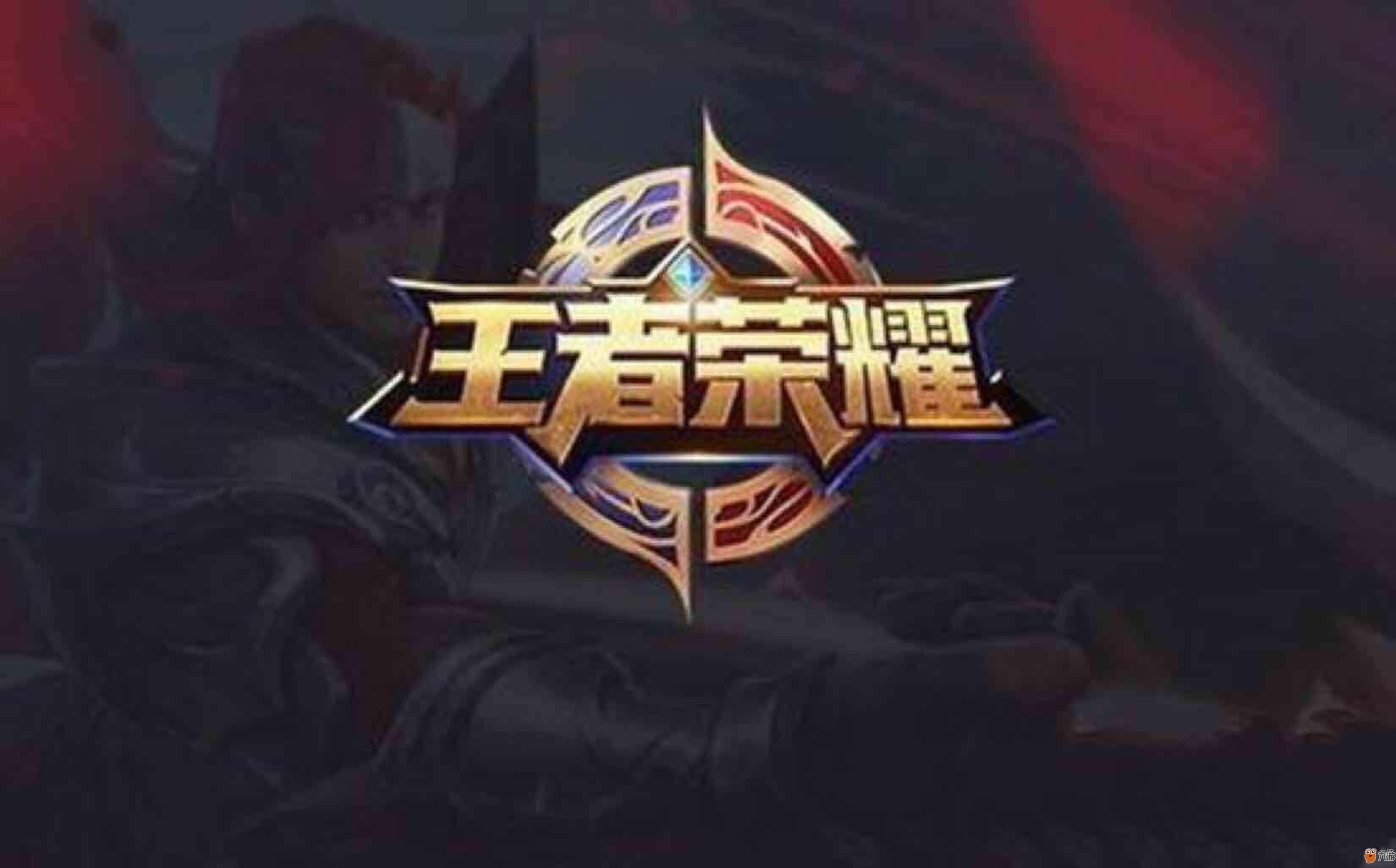 细节执行
