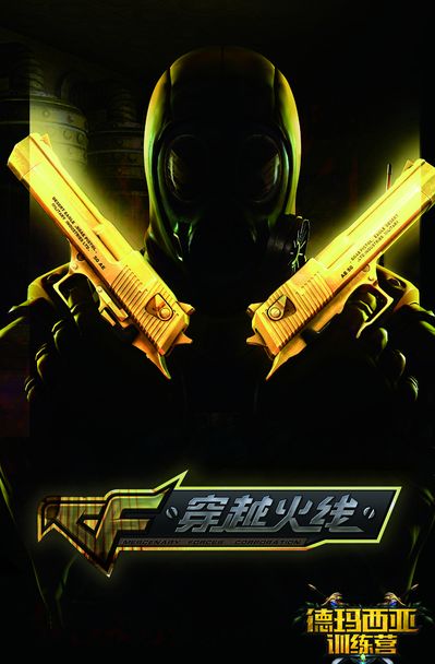 若队伍期望
