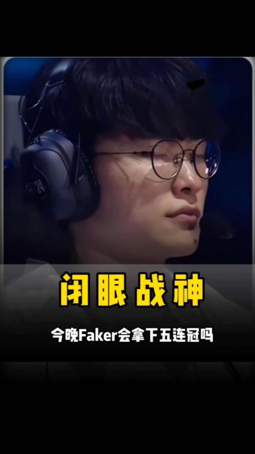 禁区威胁 禁区威胁