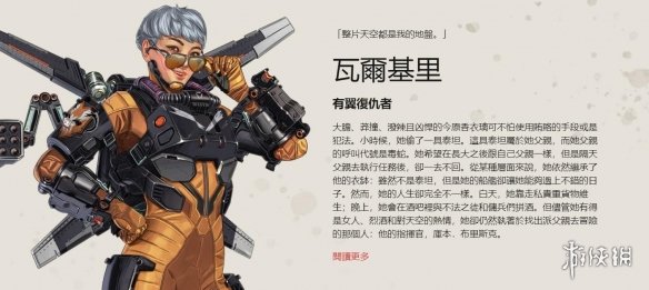 为可执行的